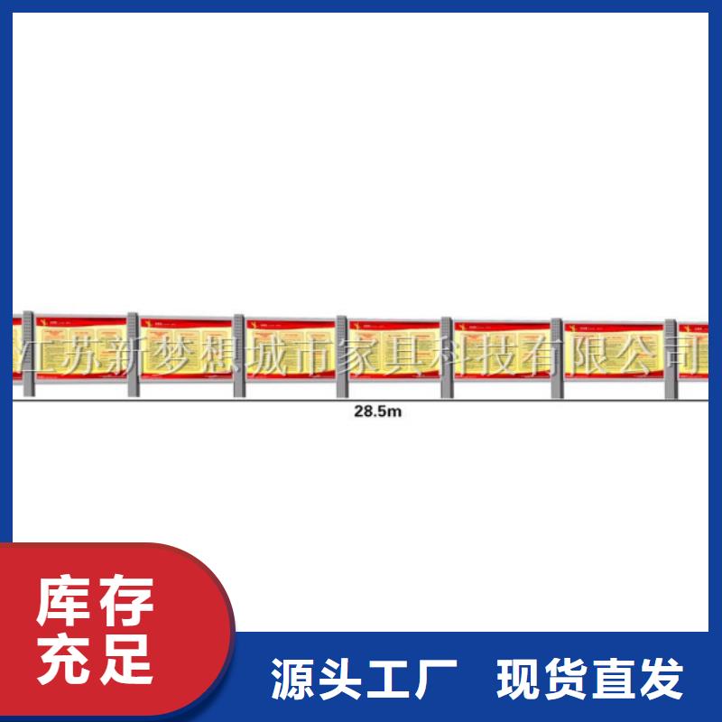 学校文化宣传栏正规厂家