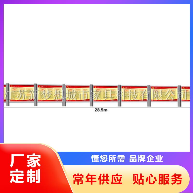 宣傳欄優質材料廠家直銷