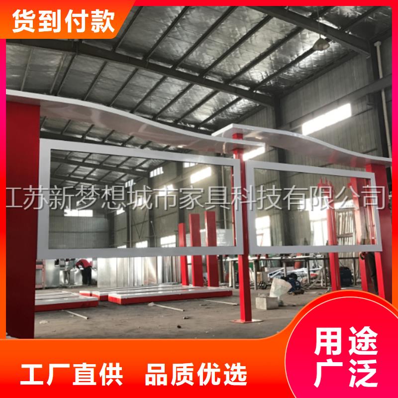 美麗鄉(xiāng)村宣傳欄品牌廠家