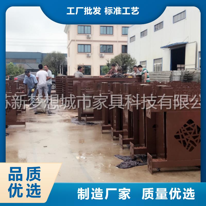宣傳欄-價值觀廣告牌精品優選