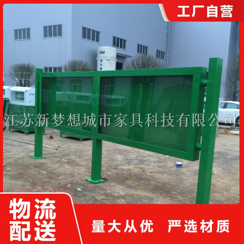 學(xué)校文化宣傳欄價格