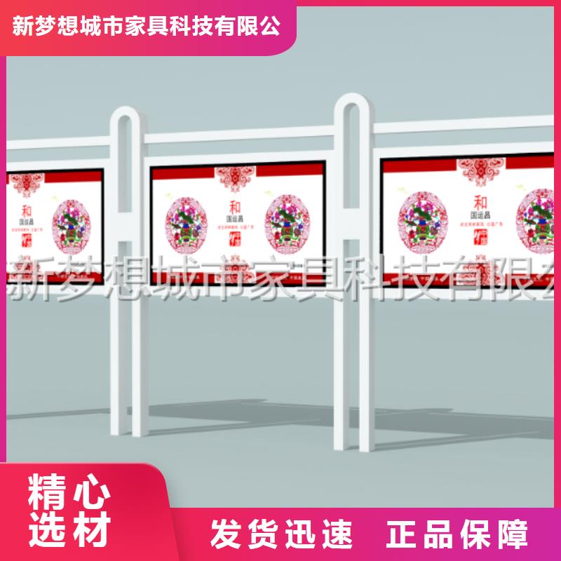 學校文化宣傳欄承接