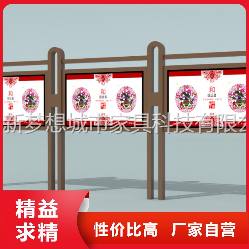文化宣傳欄售后完善