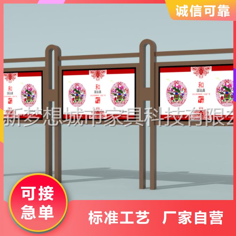 【宣傳欄景區精神堡壘品質卓越】