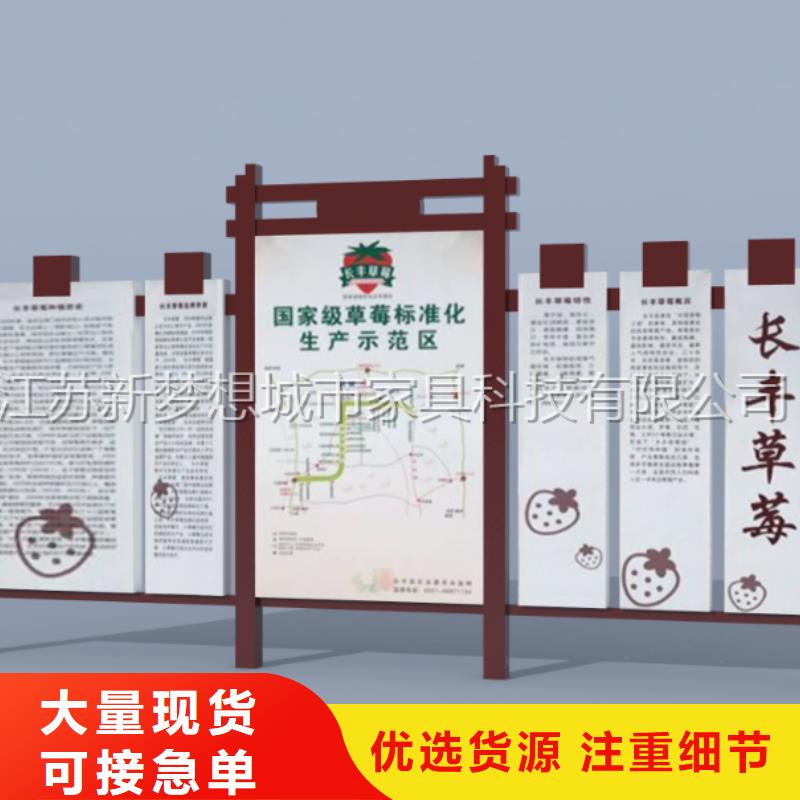 不銹鋼公告欄工廠直銷