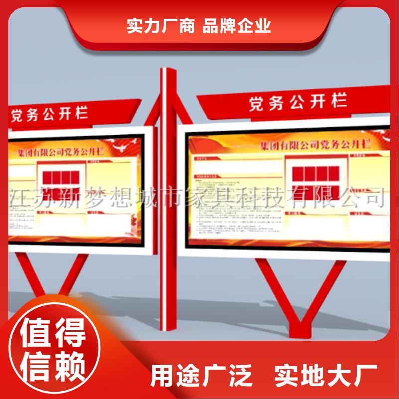 戶外宣傳欄產(chǎn)品介紹