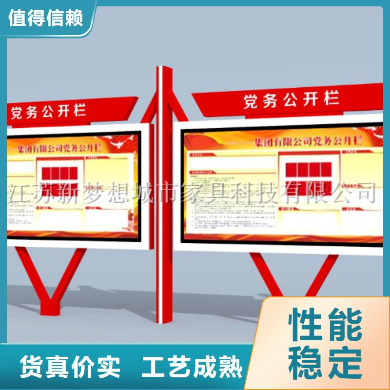 宣傳欄景觀雕塑專注細節(jié)更放心