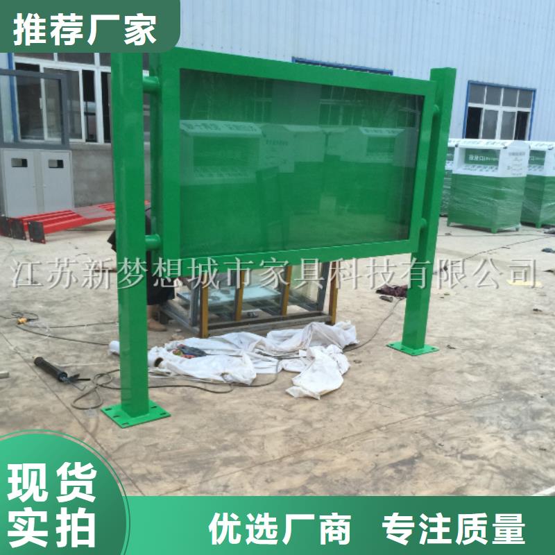 工廠宣傳欄量大從優