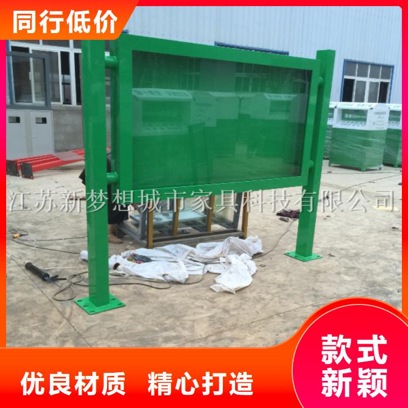 美麗鄉(xiāng)村宣傳欄品牌廠家
