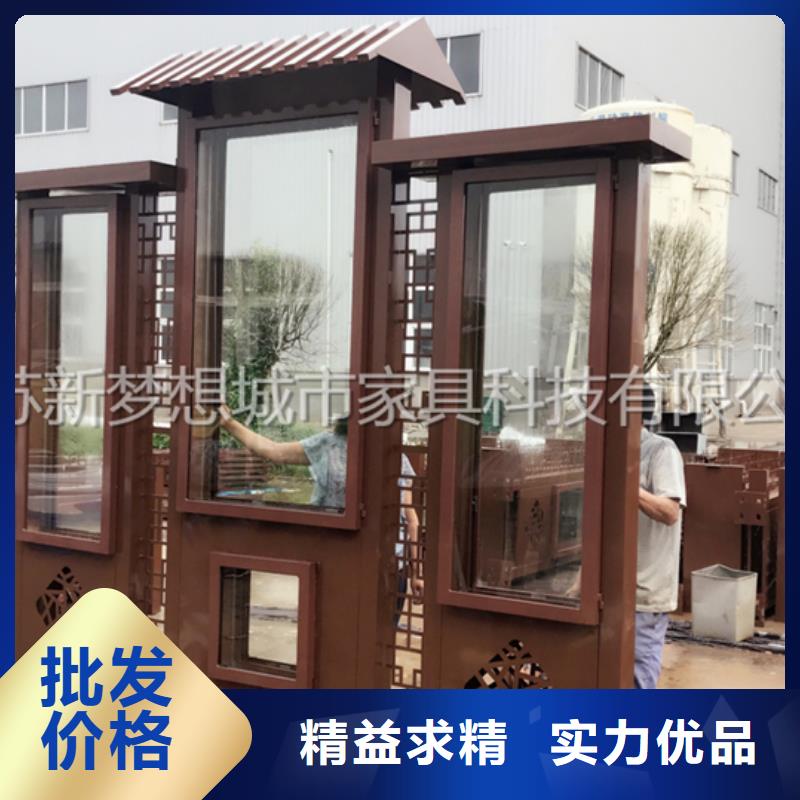 【宣傳欄】廣告垃圾箱產(chǎn)地源頭好貨