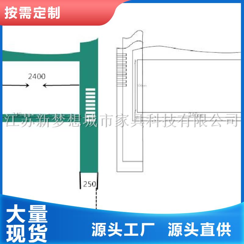 学校宣传栏规格齐全