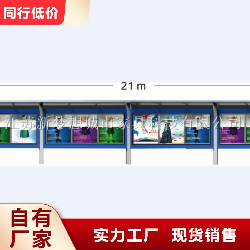 太阳能发光宣传栏库存充足