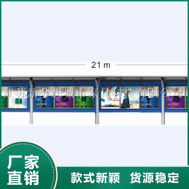 宣傳欄品質做服務