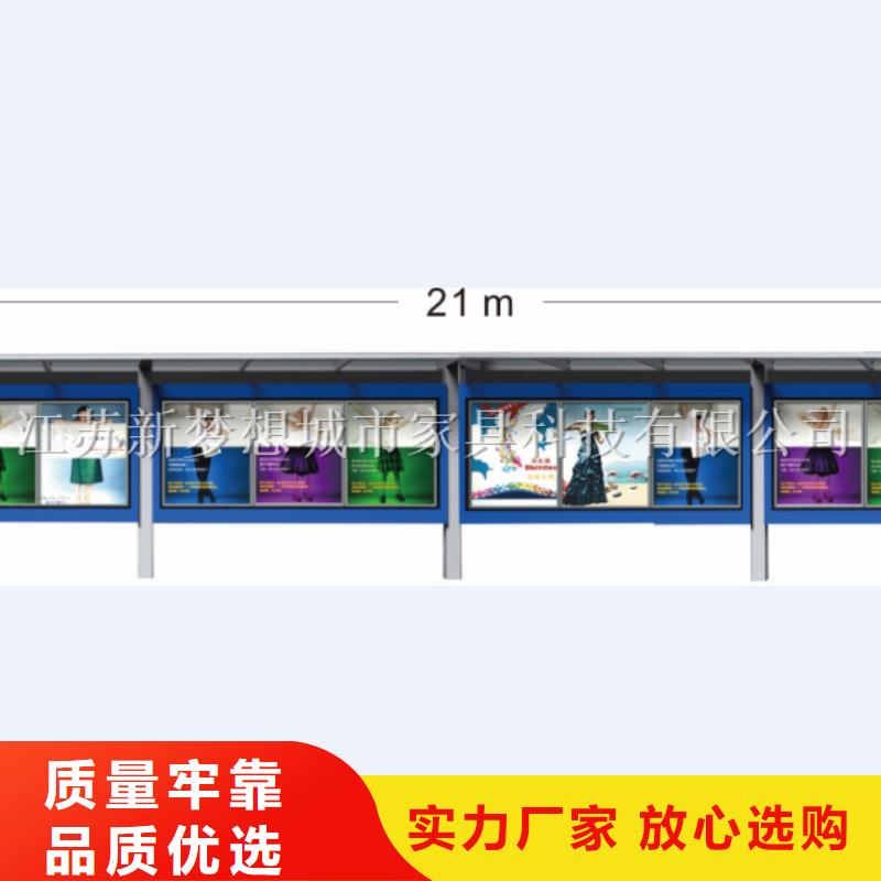 公司宣传栏来厂考察