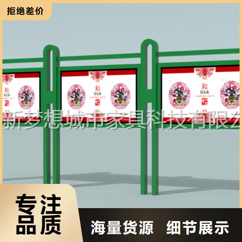 閱報欄全國走貨