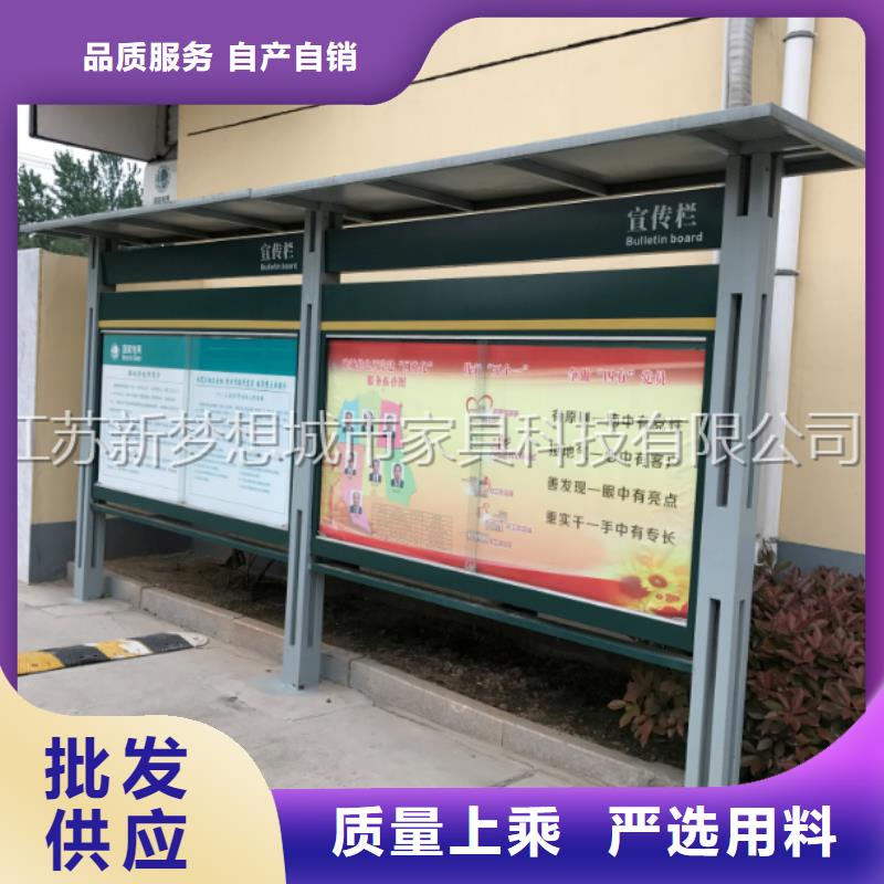液壓開啟宣傳欄廠家供應