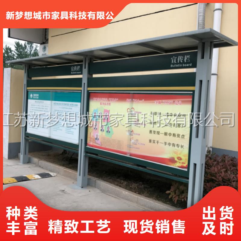 學校文化宣傳欄質量可靠