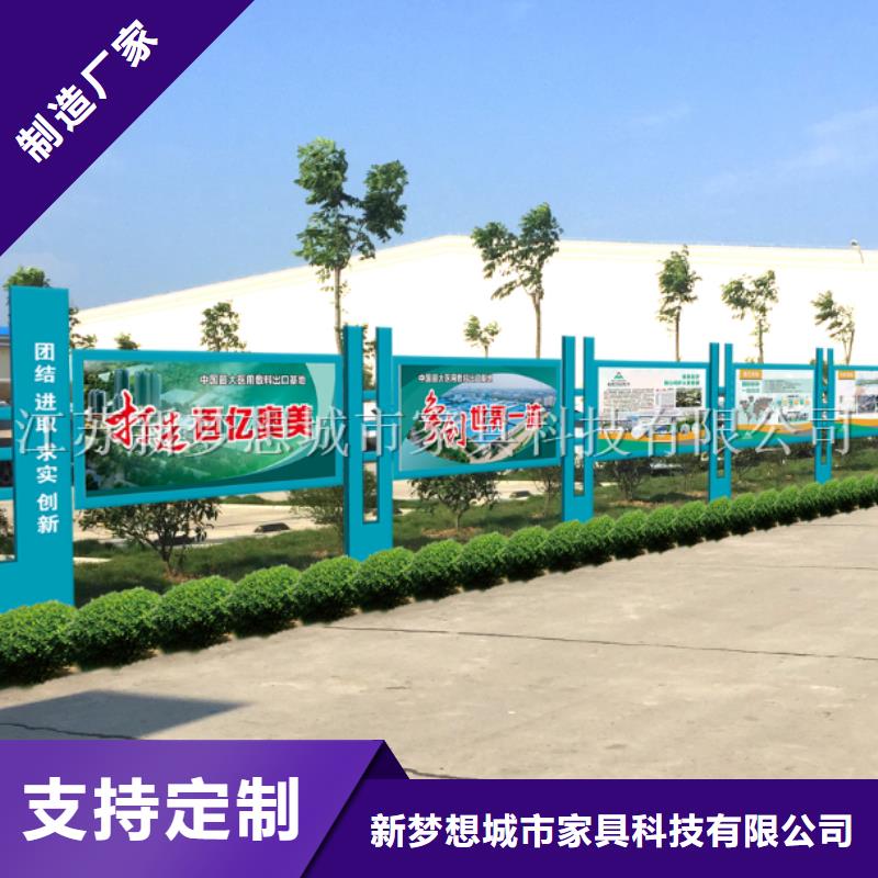 學校文化宣傳欄暢銷全國