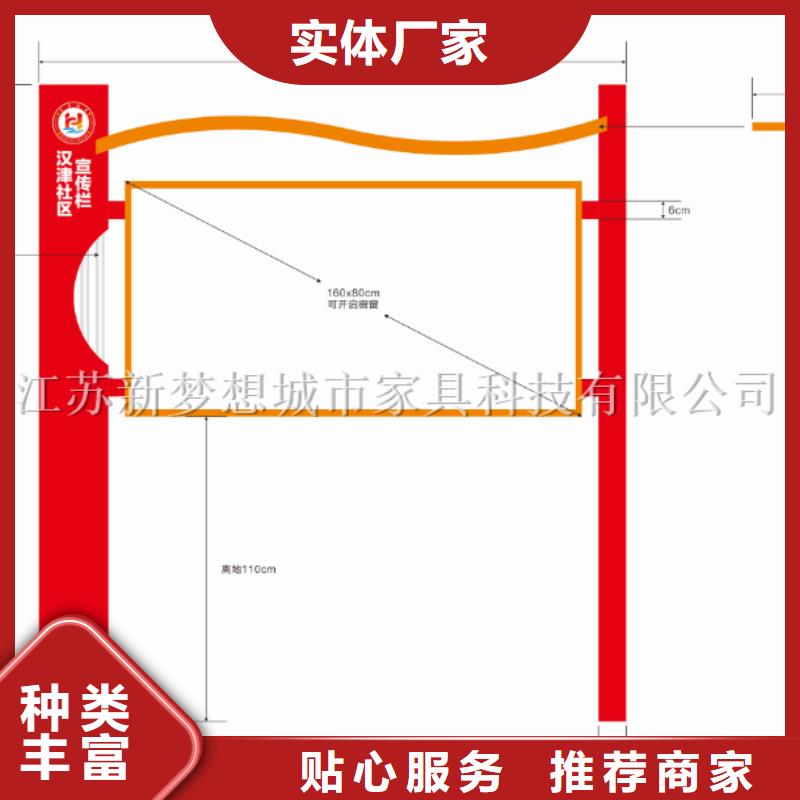 文化宣傳欄源頭廠家