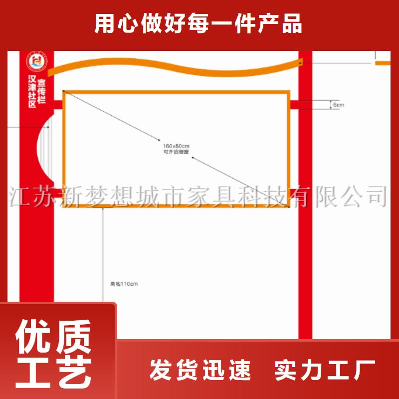 学校文化宣传栏厂家