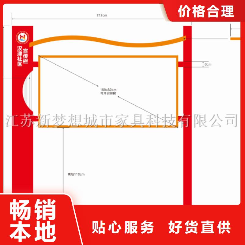 【宣傳欄村標出貨快】