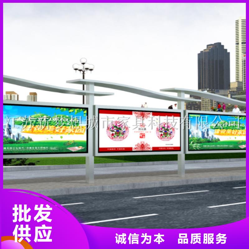 閱報(bào)欄批發(fā)價(jià)格