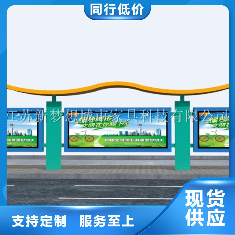 不銹鋼公告欄工廠直銷