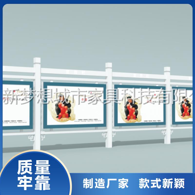 宣傳欄_公交站臺工程施工案例