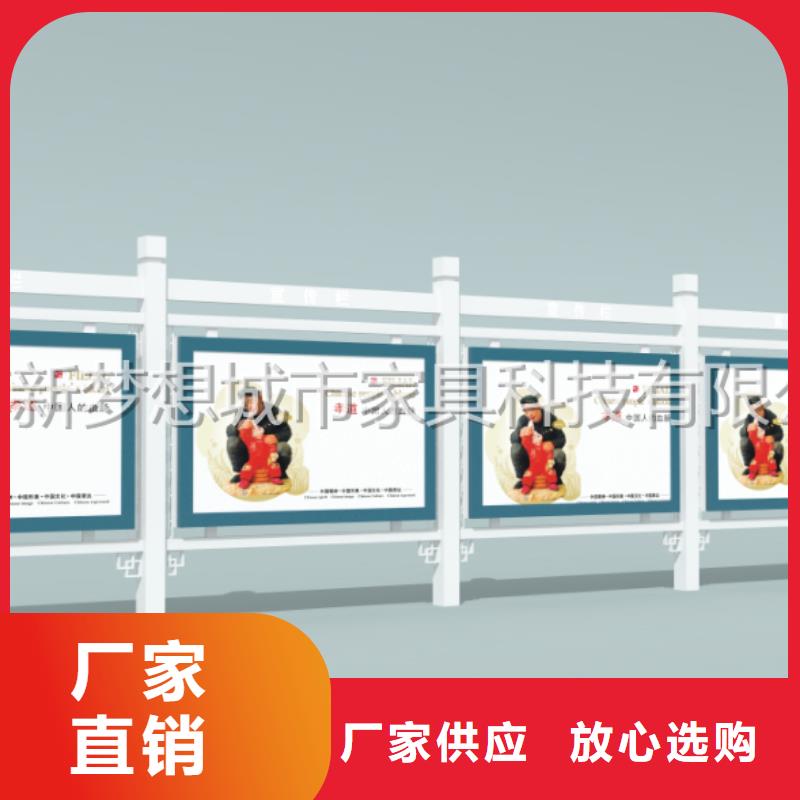 不銹鋼宣傳欄品質優