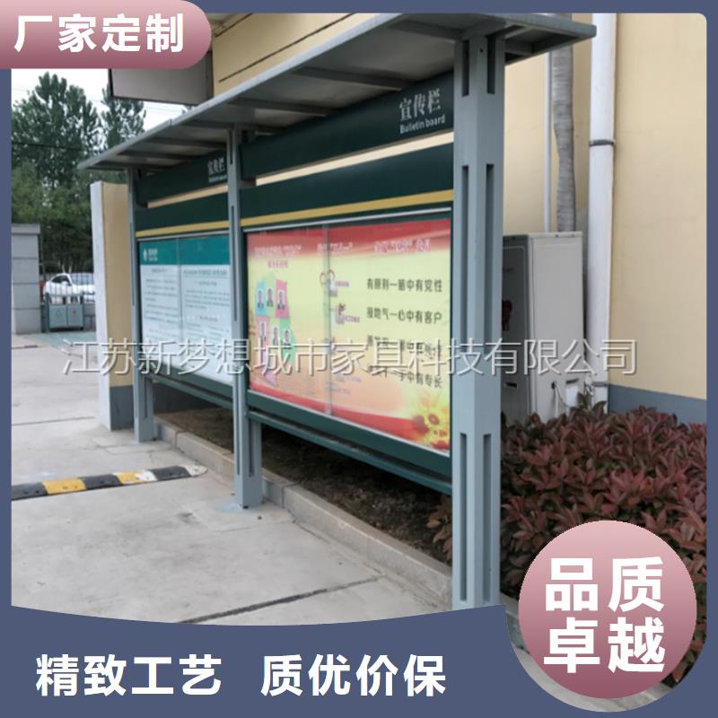 發(fā)光宣傳欄
