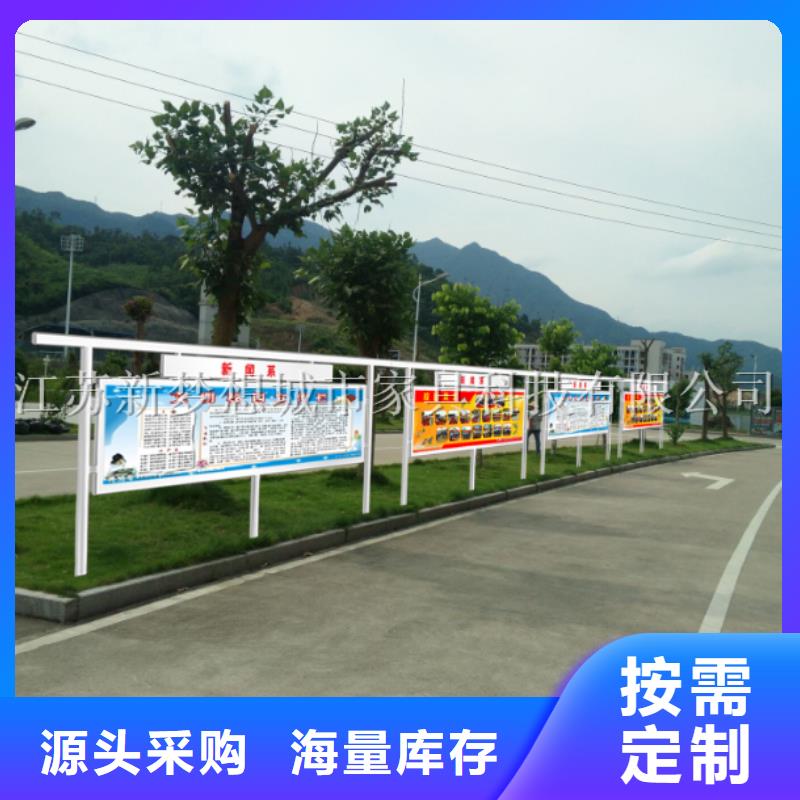發光宣傳欄定制