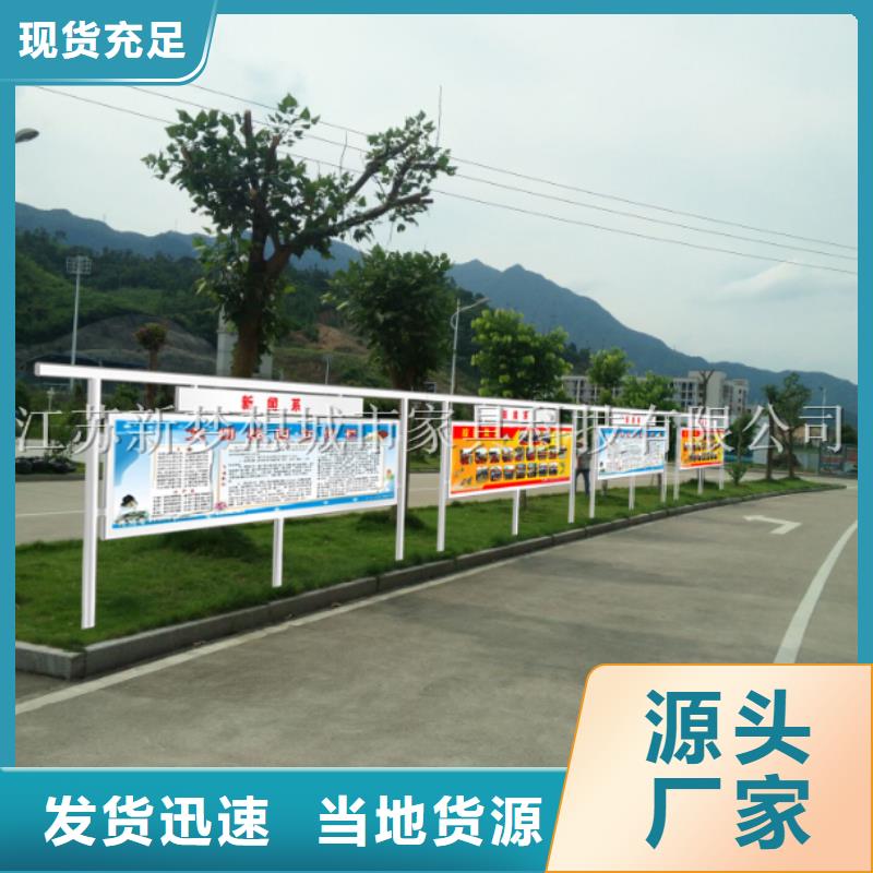 宣傳欄燈箱