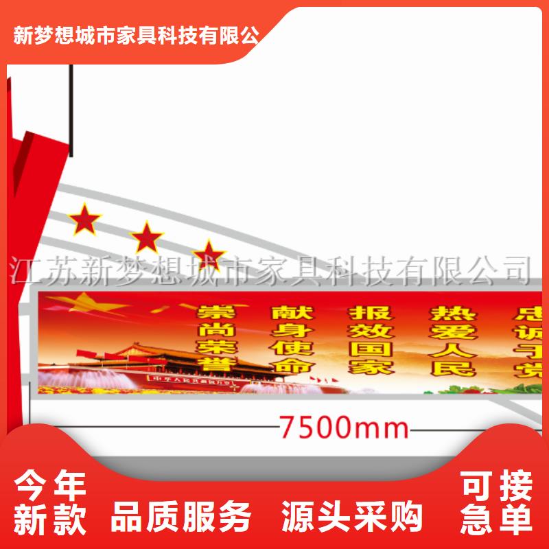 學校宣傳欄售后無憂
