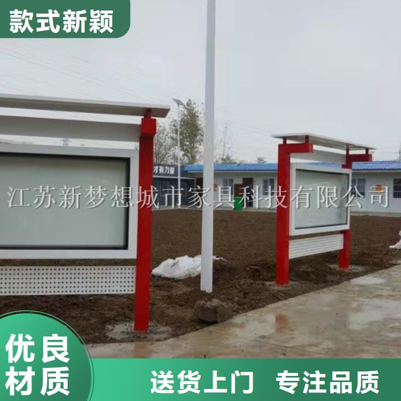 宣傳欄垃圾分類房品牌大廠家