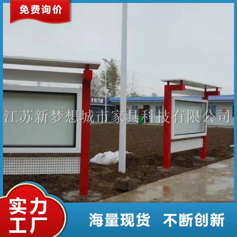 戶外宣傳欄量大從優