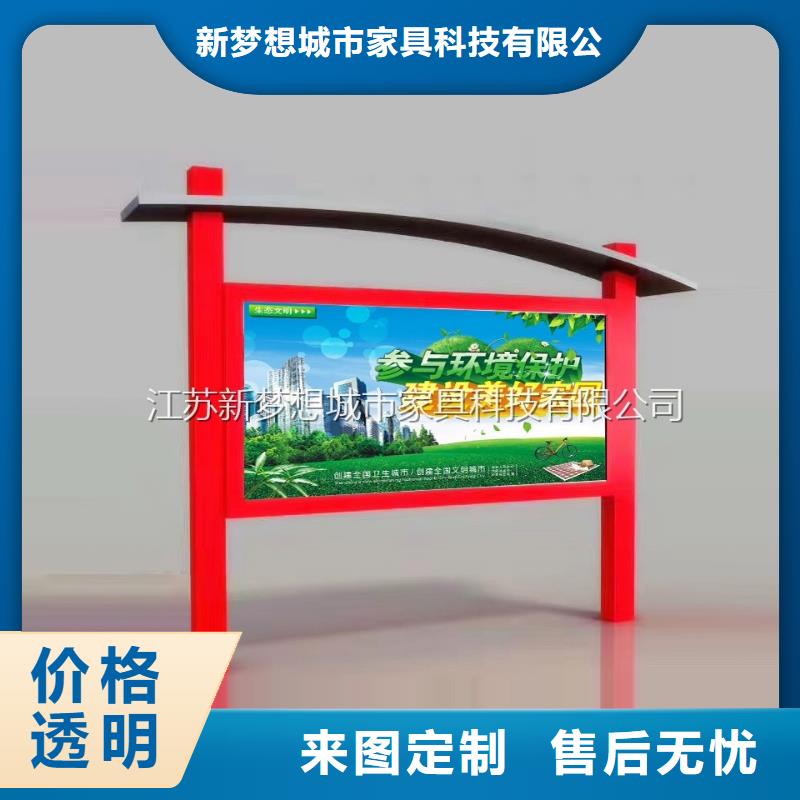不銹鋼公告欄品質保證