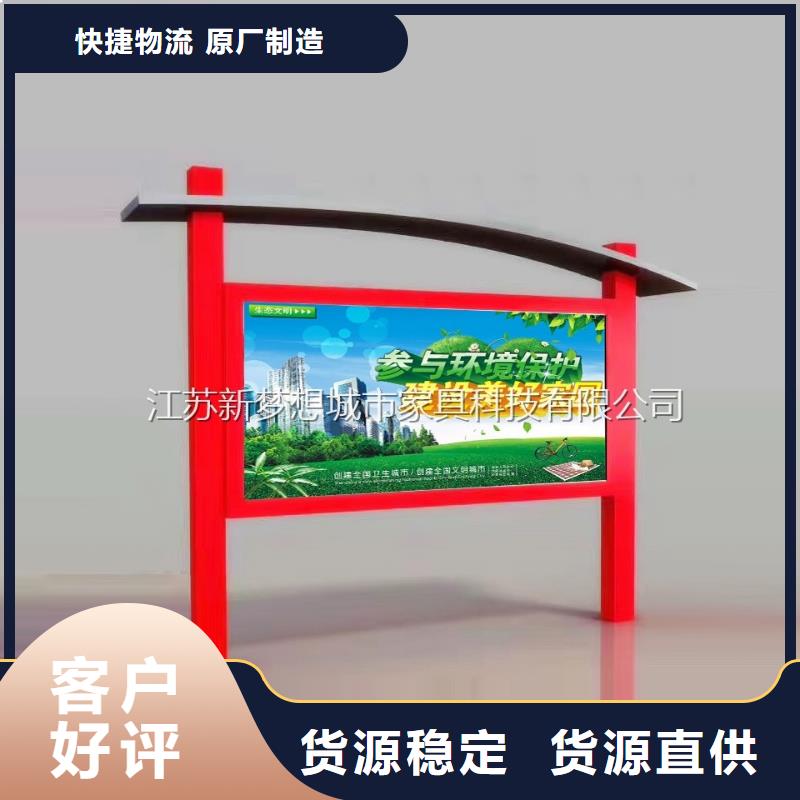 宣傳欄太陽能公交站臺廠家擁有先進的設備
