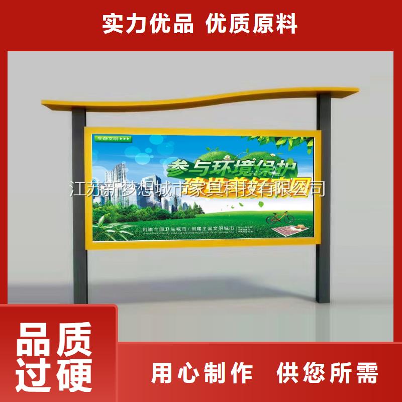 宣傳欄優質材料廠家直銷