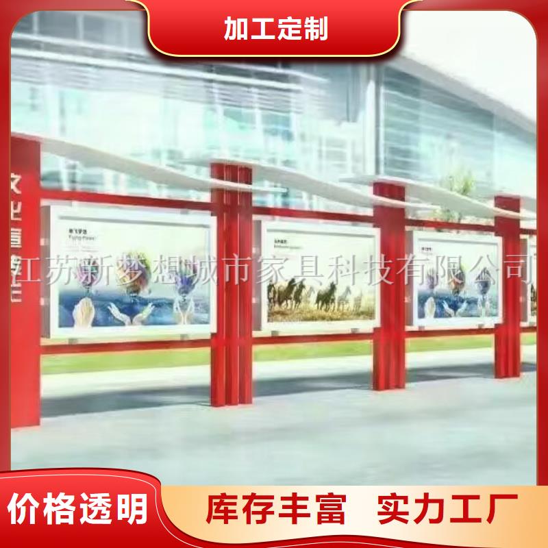 黨建宣傳欄現貨價格