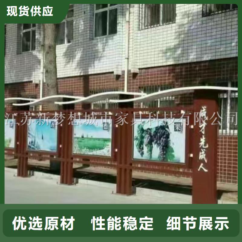 宣傳欄燈箱