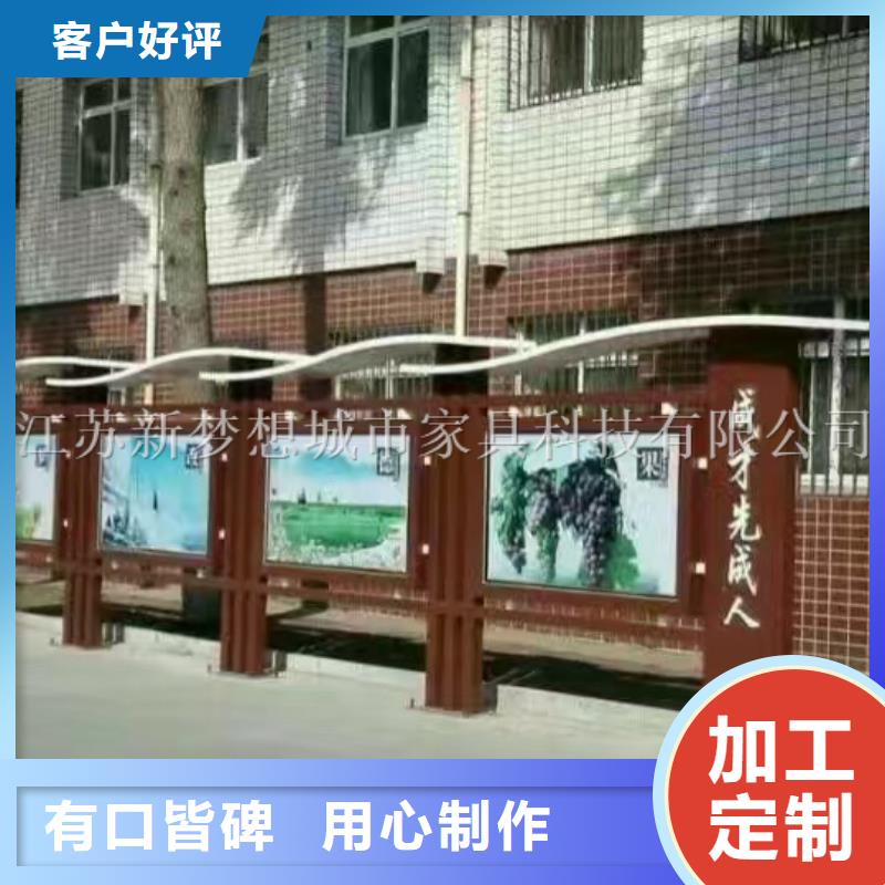 阅报栏供应