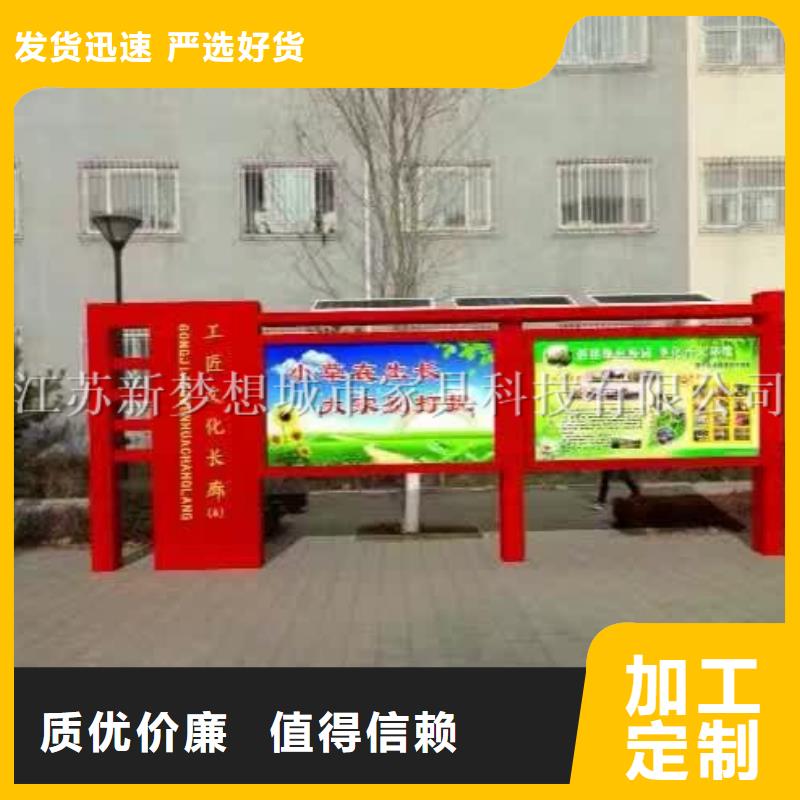 宣傳欄圖片