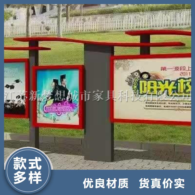 社區(qū)宣傳欄種植基地