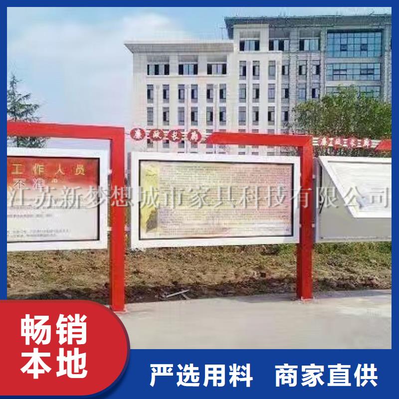 宣傳欄部隊宣傳欄使用方法