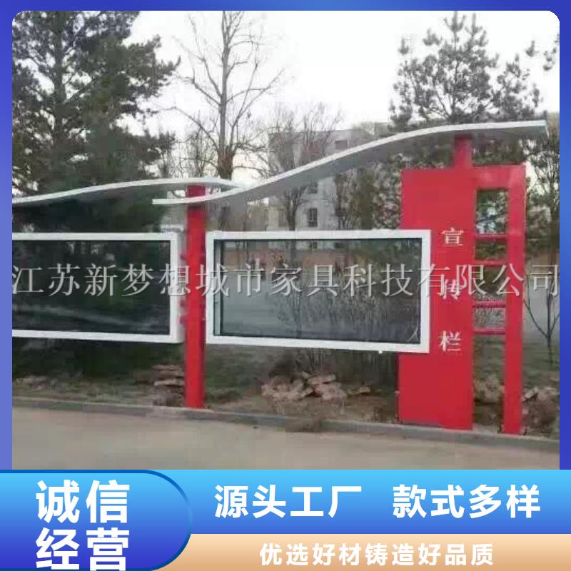 文化宣傳欄廠家價(jià)格