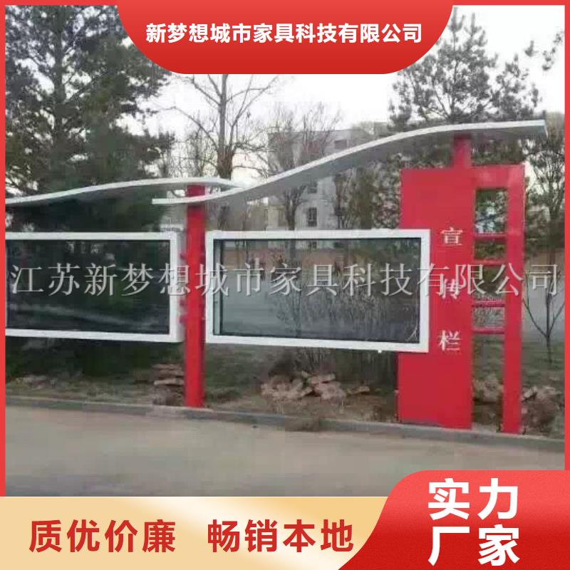 【宣傳欄】不銹鋼候車亭一周內(nèi)發(fā)貨
