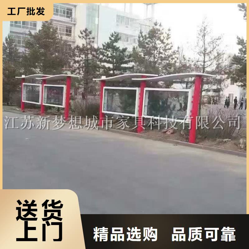 宣傳欄歡迎來廠考察