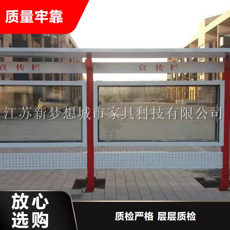 學(xué)校文化宣傳欄放心選擇