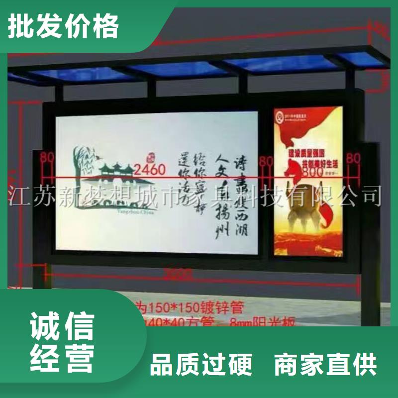 宣傳欄優質材料廠家直銷