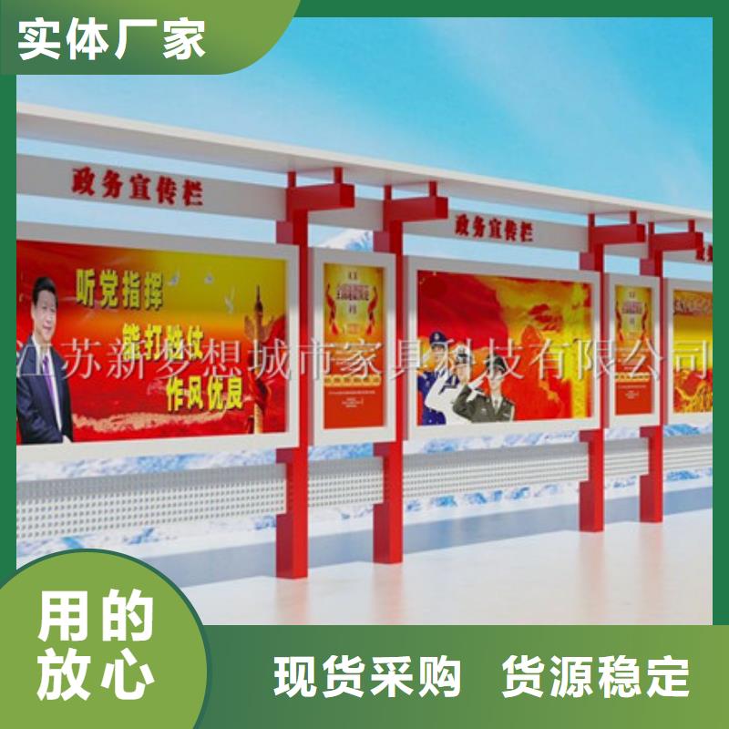 閱報欄品質(zhì)優(yōu)